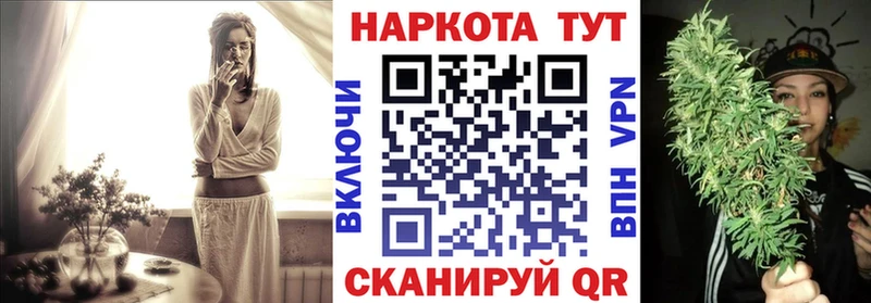 Магазин наркотиков Жердевка АМФЕТАМИН СОЛЬ ГАШИШ Конопля Меф КОКАИН
