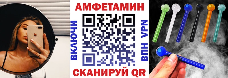 АМФЕТАМИН Розовый  Жердевка 