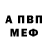 Метадон белоснежный Gulijk Dddrt