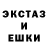 Альфа ПВП крисы CK Inferno88,god trio!