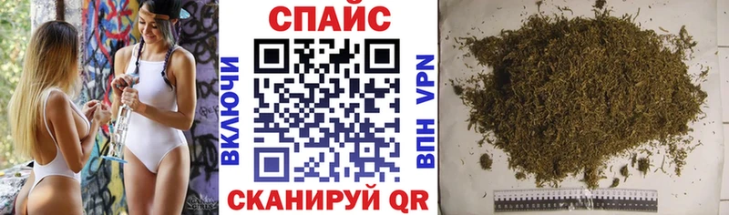 Бутират буратино Жердевка