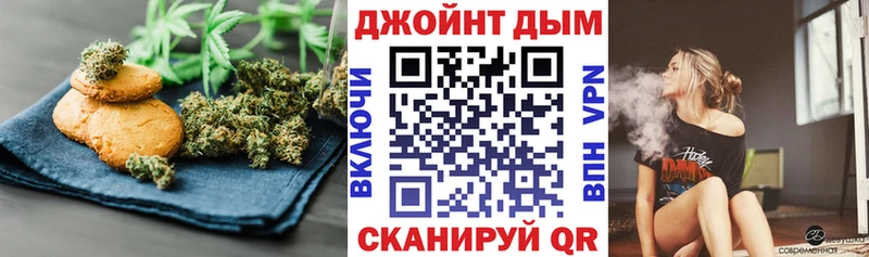 OMG ссылка  Жердевка  Cannafood конопля 