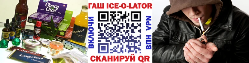 Печенье с ТГК конопля Жердевка