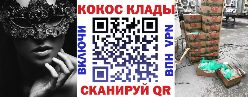 Кокаин Эквадор  закладки  Жердевка 