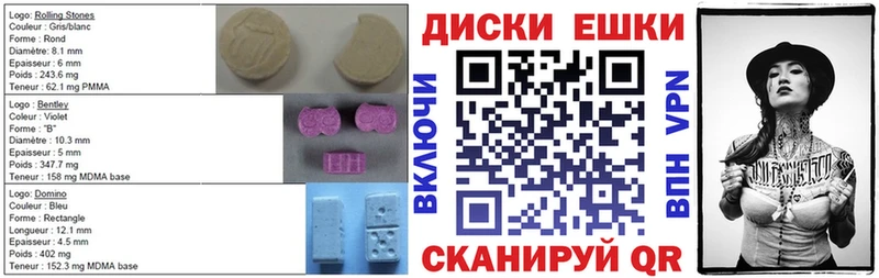 Ecstasy XTC  Жердевка 