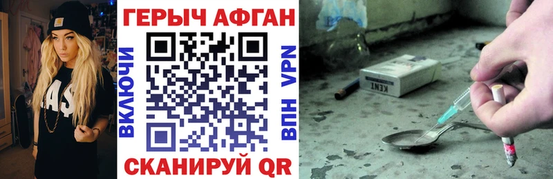 наркотики  hydra вход  ГЕРОИН VHQ  Жердевка 