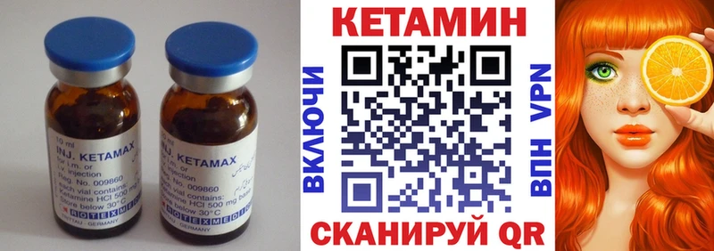 магазин    Жердевка  Кетамин VHQ 