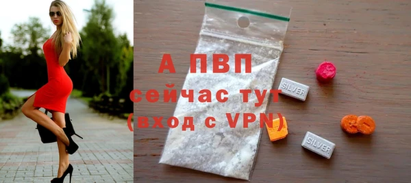 а пвп мука Гусиноозёрск