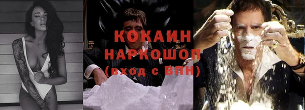 а пвп мука Гусиноозёрск