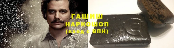 сатива Горно-Алтайск