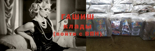 гашиш Гусь-Хрустальный