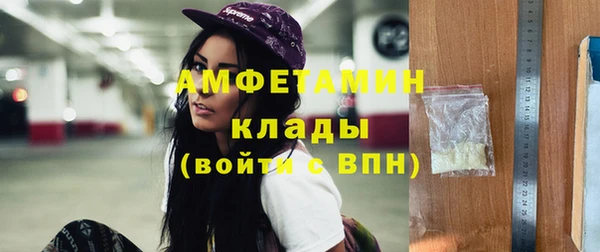 а пвп мука Гусиноозёрск