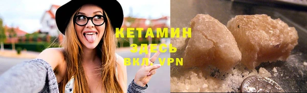 дистиллят марихуана Гусев