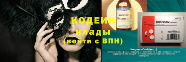 spice Горнозаводск