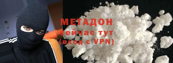 гашиш Гусь-Хрустальный