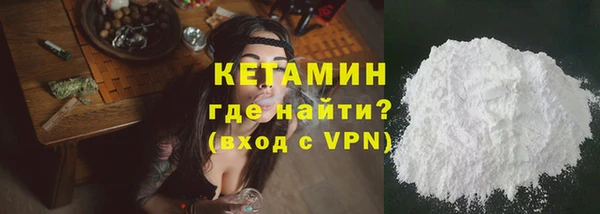 а пвп мука Гусиноозёрск