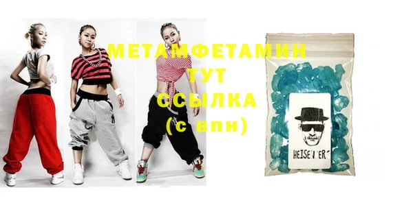 спиды Горняк