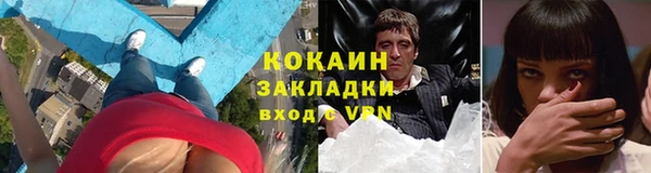 гашиш Гусь-Хрустальный