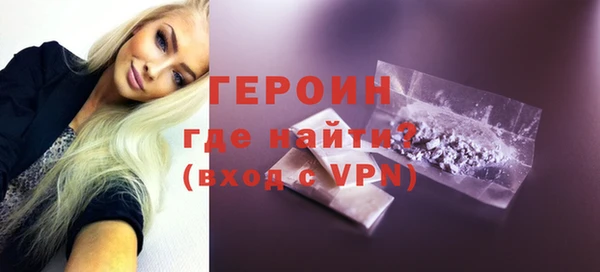 гашиш Гусь-Хрустальный
