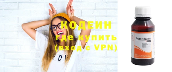 а пвп мука Гусиноозёрск