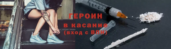 гашиш Гусь-Хрустальный