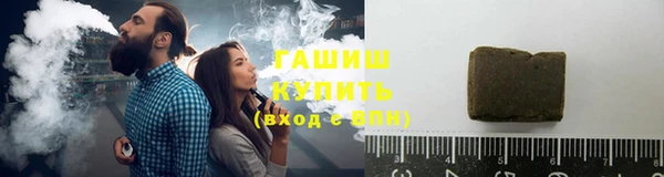 а пвп мука Гусиноозёрск