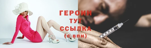 а пвп мука Гусиноозёрск
