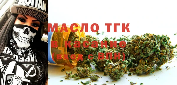а пвп мука Гусиноозёрск