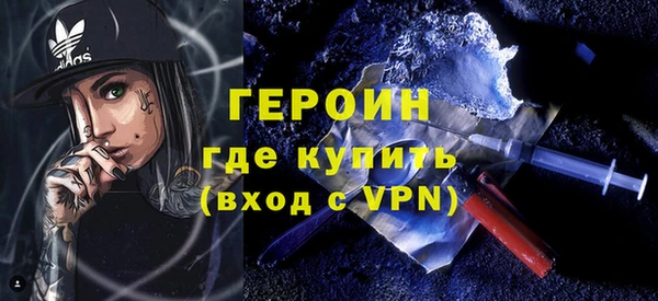 дистиллят марихуана Гусев
