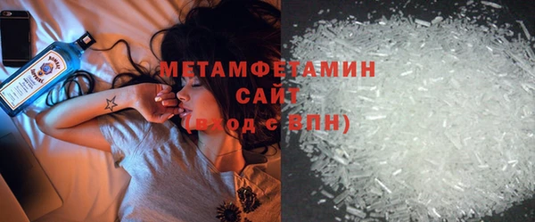 гашиш Гусь-Хрустальный