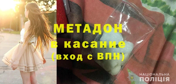 гашиш Гусь-Хрустальный