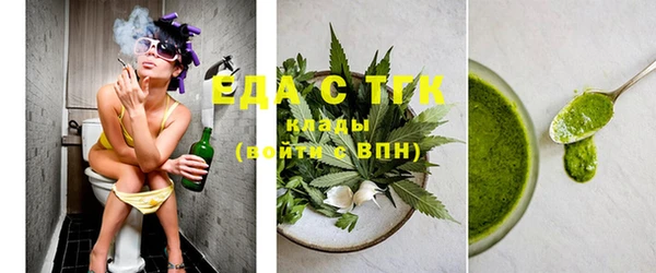 дистиллят марихуана Гусев