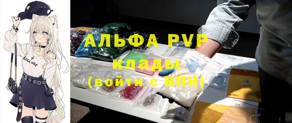 гашиш Гусь-Хрустальный