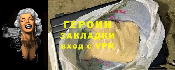 а пвп мука Гусиноозёрск