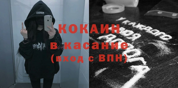 а пвп мука Гусиноозёрск