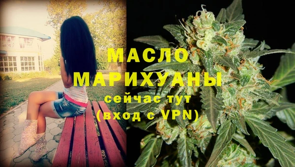 а пвп мука Гусиноозёрск