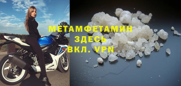 гашиш Гусь-Хрустальный