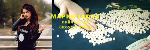 дистиллят марихуана Гусев
