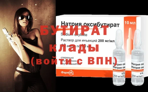 а пвп мука Гусиноозёрск