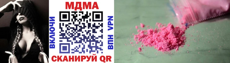 MDMA кристаллы  Жердевка 