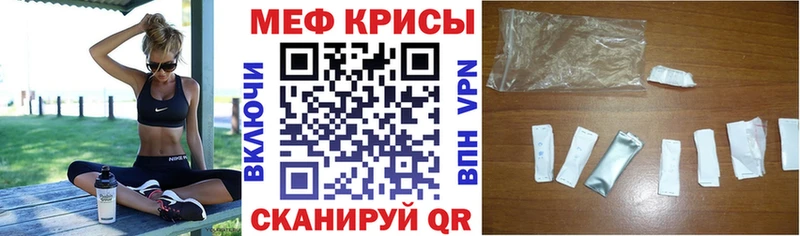 мега зеркало  продажа наркотиков  Жердевка  даркнет состав  МЕФ 4 MMC 