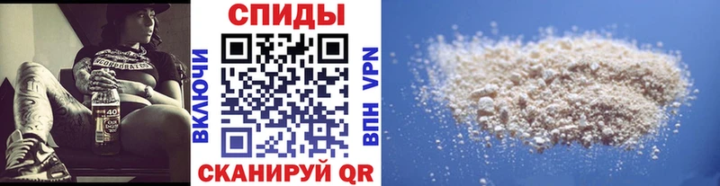 МЕТАМФЕТАМИН витя  купить  сайты  Жердевка 