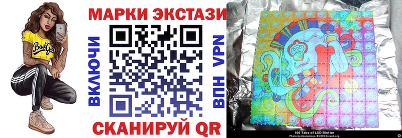 Марки 25I-NBOMe 1,8мг  где продают   Жердевка 