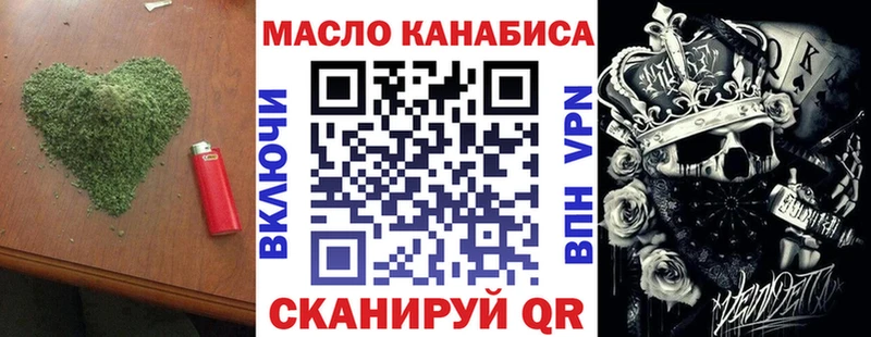 даркнет сайт  Жердевка  ТГК жижа 