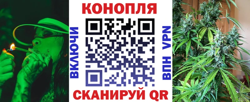 купить наркоту Жердевка Бошки Шишки план